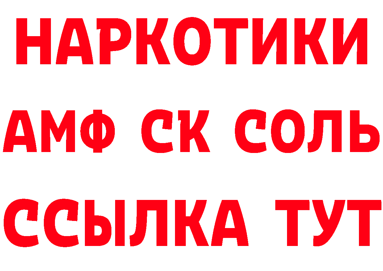 МДМА VHQ зеркало дарк нет гидра Асино